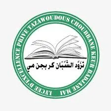 Complexe Mame Awa Lo